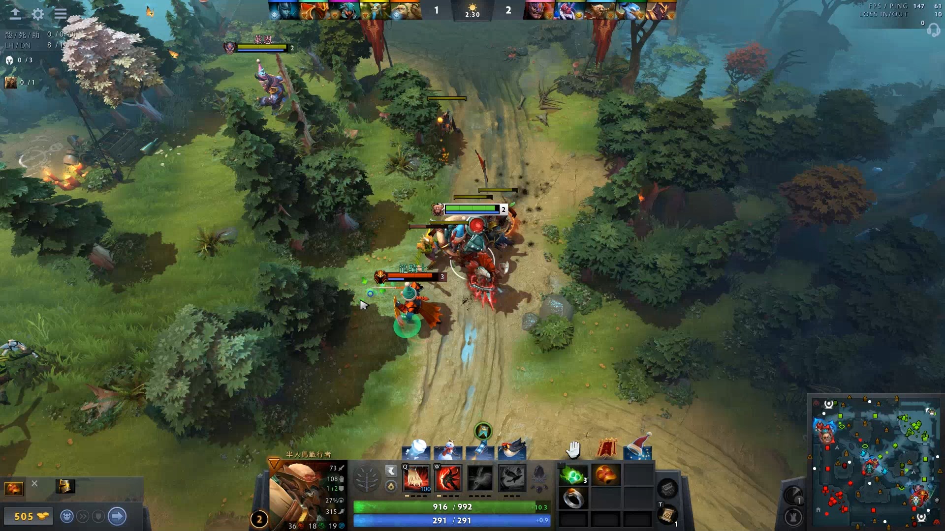 拿下了球队 拿下了球队