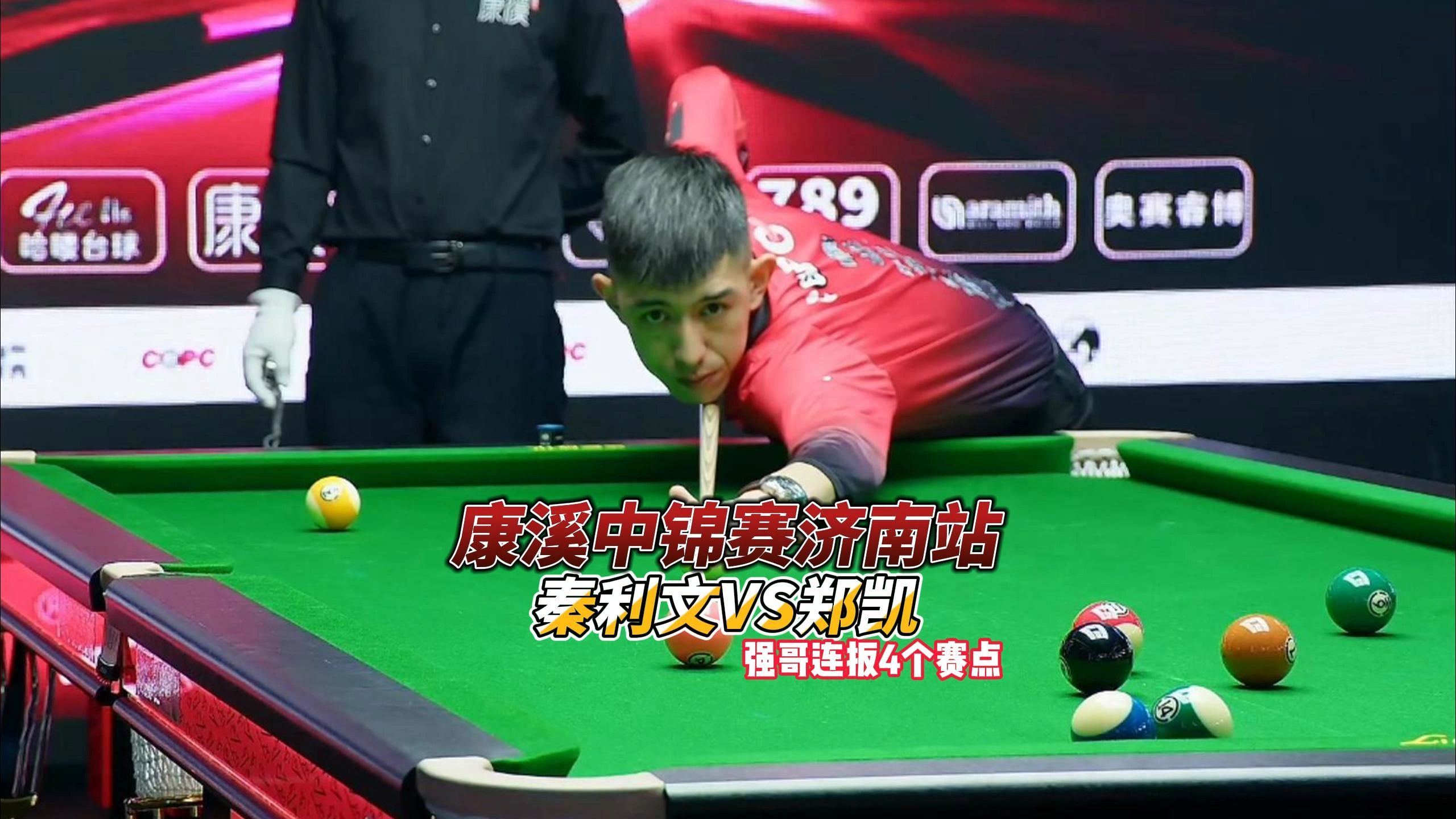 本次转会传 本次转会传